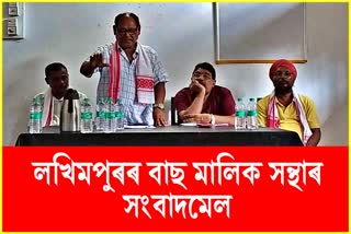 Bus owners review meeting in Lakhimpur