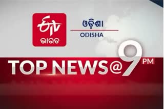 TOP NEWS at 9PM