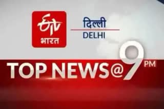 delhi update news