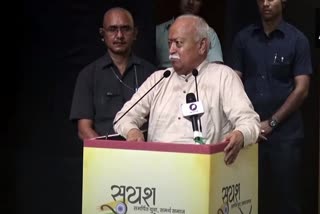 RSS working towards making India an 'ideal society' for the world: Mohan Bhagwat