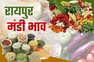 Vegetables and fruits rates