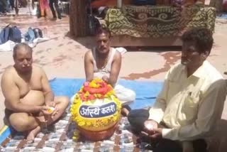 Karma Yogi Sanstha