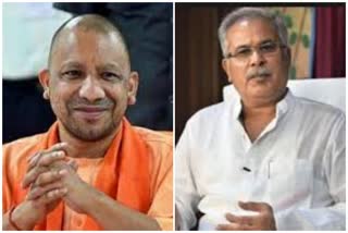 yogi adityanath bhupesh baghel helicopter landing averted