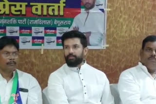 LJPR President Chirag Paswan attacked On CM Nitish Kumar