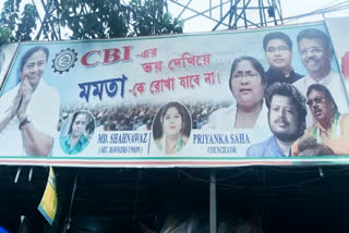 new-tmc-banner-with-the-name-of-councilor-and-hawker-leader-in-dharmatala