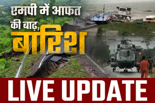 MP News LIVE mp heavy rainfall live update