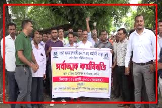 NPS employees union demanding cancellation of new pension policy by Work break in Nagaon