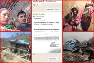8 people died in Kashan village