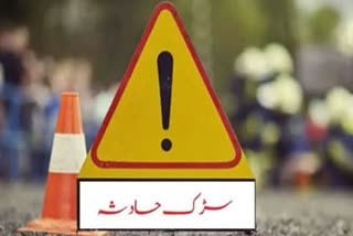 سڑک حادثہ میں جوڑے سمیت چار افراد کی موت