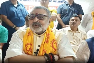 Giriraj Singh Etv Bharat