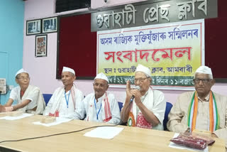 press conference of assam state freedom fighters conference