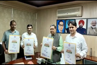 Industries Minister Chandan Ram Das launched the India Pichathon program