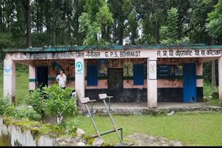 Bohrakot Primary School