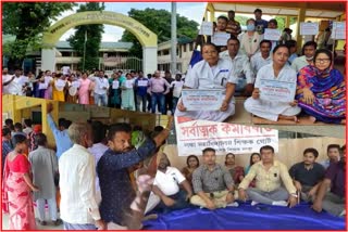 Rangia sub divisional civil hospital employees protest