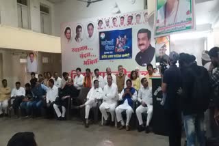 Indore Congress Mehngai Chaupal