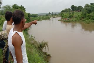 Neemuch Live Video