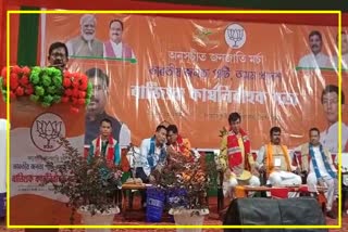 BJP Assam Scheduled Tribes Morcha State Executive Meeting held in Bihpuria