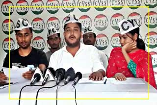 AAP organize Press conference in Guwahati