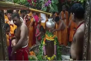 Ujjain Mahakal Temple