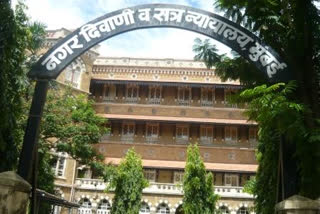 mumbai nia court rejected the application of accused arun ferrera in elgar parishad along with bhima koregaon