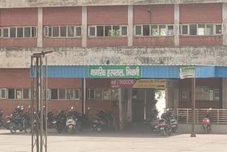 Bhiwani Civil Hospital