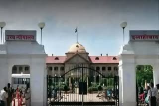 allahabad high court