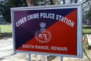 cyber fraud in Rewari