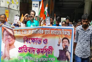 TMC CGO Complex protest