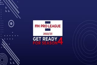 FIHProLeague, ମ୍ୟାଚ ପାଇଁ ସ୍ଥାନ ପାଇଲା ଭୁବନେଶ୍ବର ଏବଂ ରାଉରକେଲା