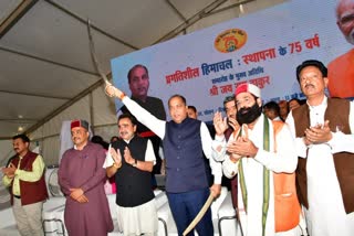 CM Jairam Thakur in Solan