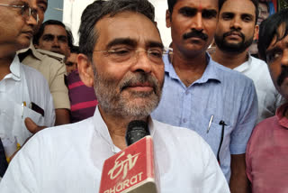 JDU Leader Upendra Kushwaha