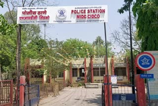 MIDC CIDCO Police Station