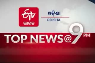 TOP NEWS at 9PM