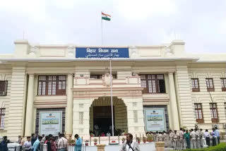 Bihar Legislature