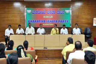 BBMP election preparation meeting