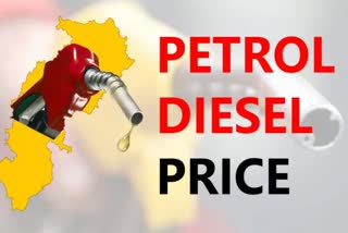 petrol diesel prize in chhattisgarh