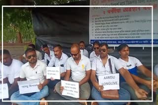 AMSU protests demanding stop price hike in Dibrugarh