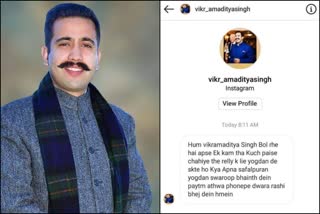 cyber fraud on the name of Vikramaditya Singh