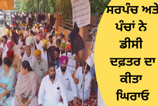 panchs sarpanches held protest