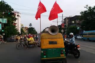 CPIM Formed Jhatika Bahini to Get Back Their Position In West Bengal