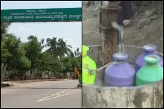 Drinking Water problem in Mariyammanahalli