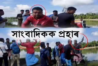 Journalist attack in Bongaigaon