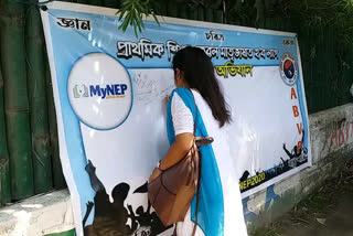 ABVP protest in Nagaon