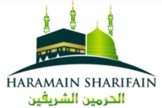 top religious Muslims Centre Haramain Sharifain condemns Raja Singh remarks against Prophet Muhammad