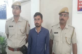 assistant statistics officer exam,  ajmer police arrested the accused