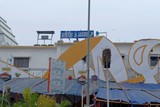 deoghar Jasidih railway station