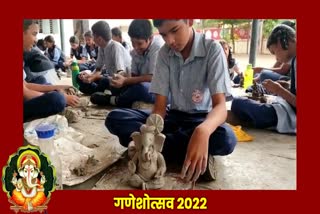 Ganeshotsav 2022