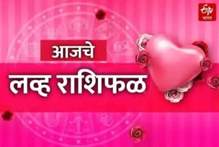 Love Horoscope 25 August