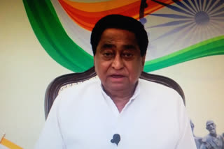 Kamalnath