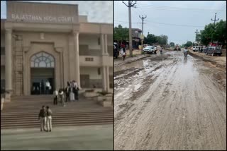 कोर्ट ने VC के जरिए मौके का जाना हाल